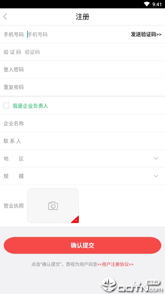 秒推截图