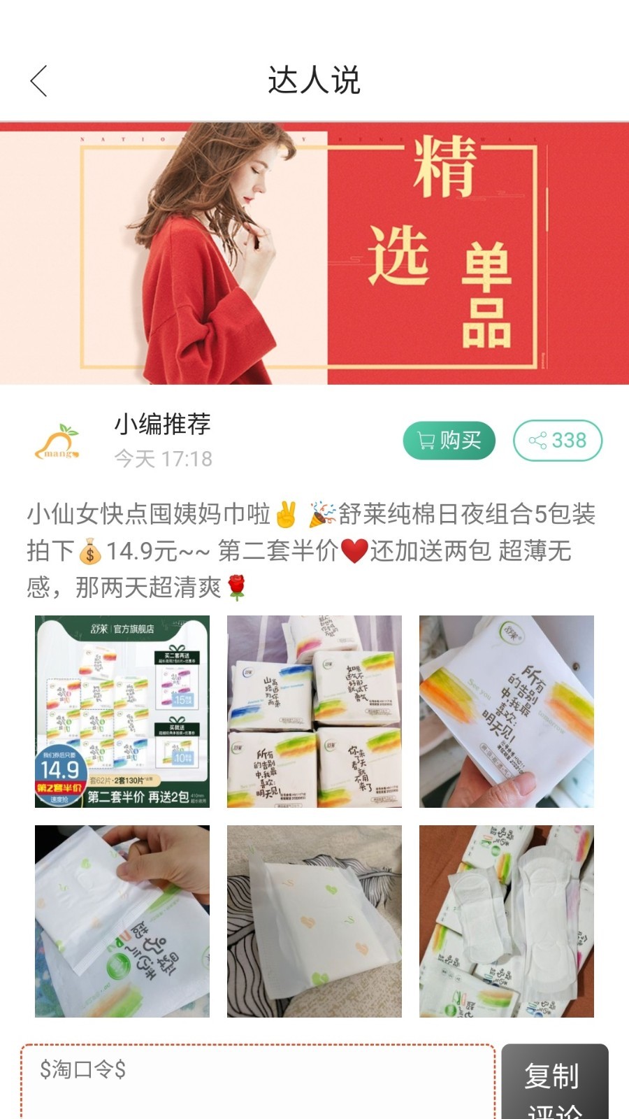 芒果笔记截图