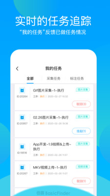 倍赛数据