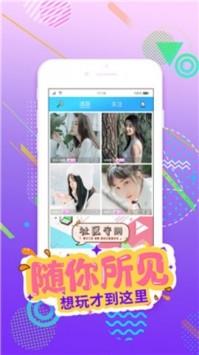 色多多直播
