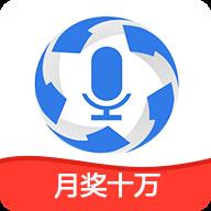 球探播客v2.2.1