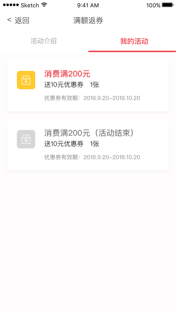 汇客多掌柜宝
