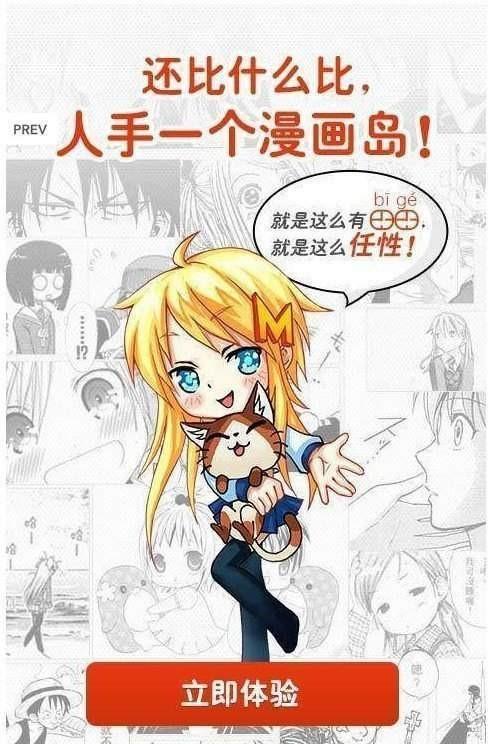 黑脑漫画