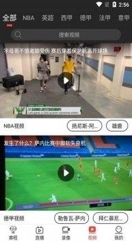 看球宝直播v1.0.8截图