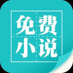 免费小说完本