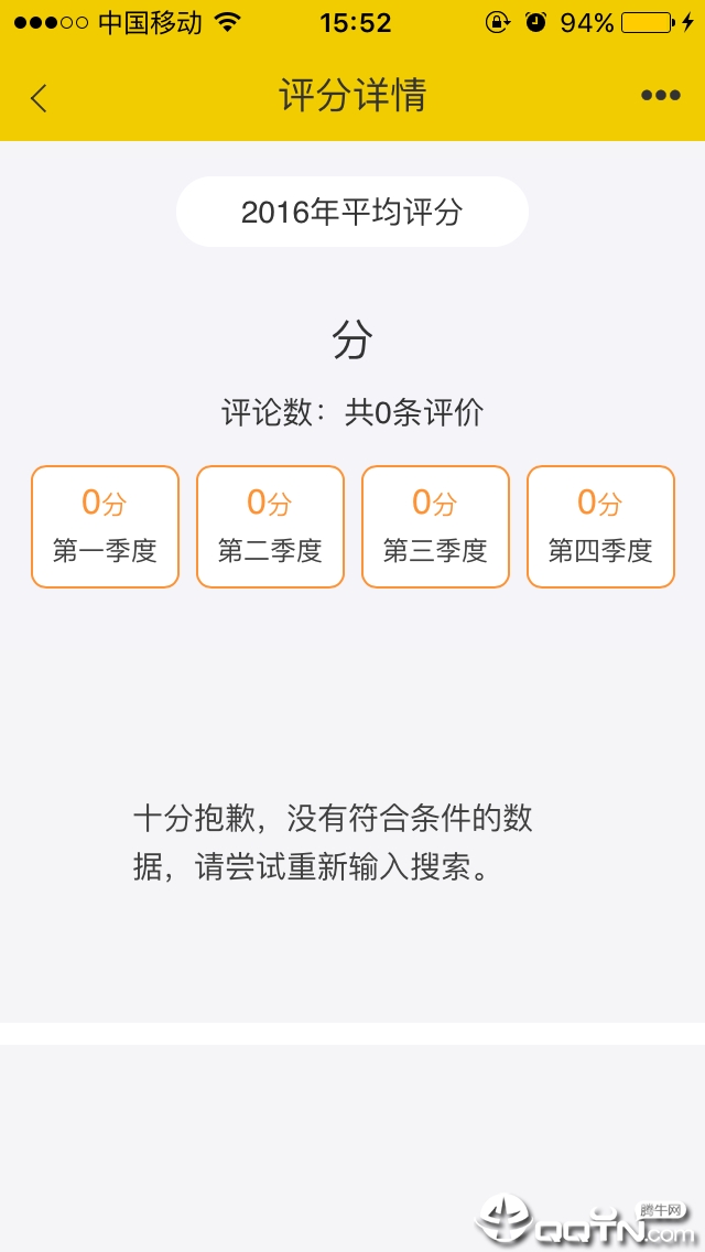 向导同盟截图