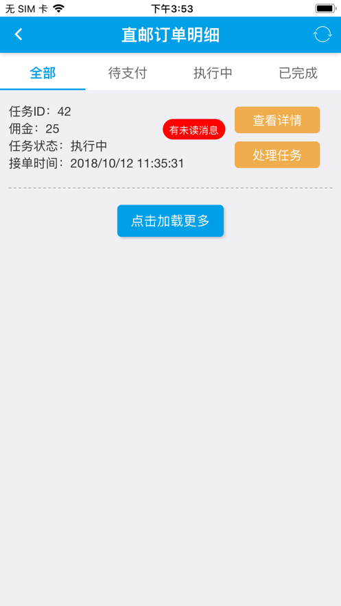 宝模秀截图