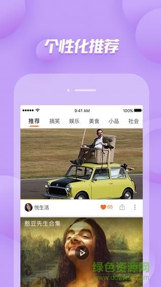 看了吗视频