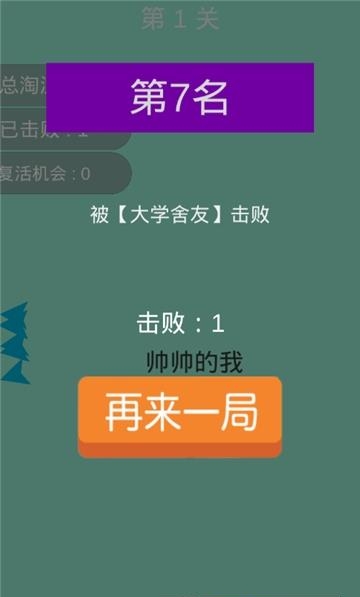 酷酷卡丁车雪球大作战截图
