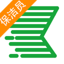 快洁专员