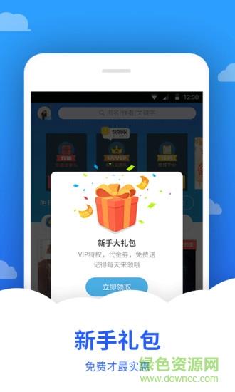 追文小说