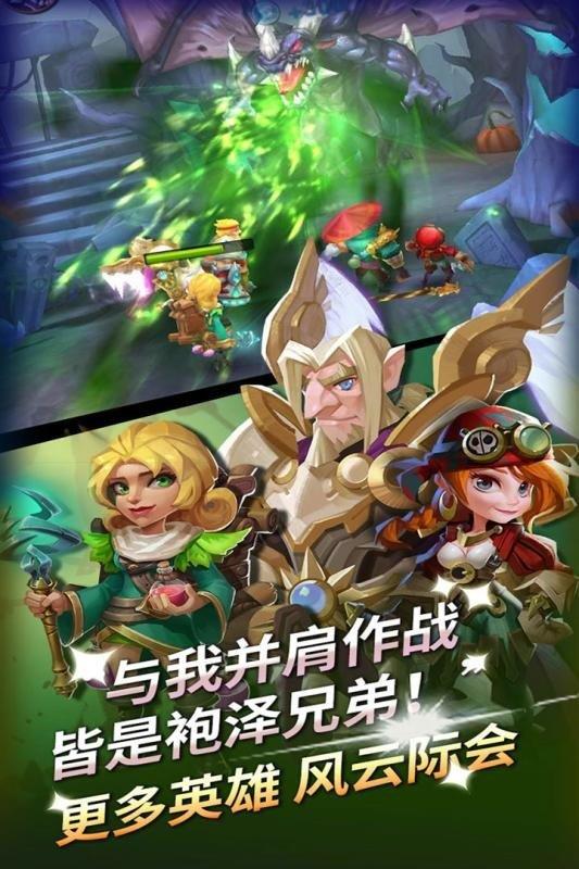 拯救女孩