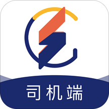 钢速达货主端