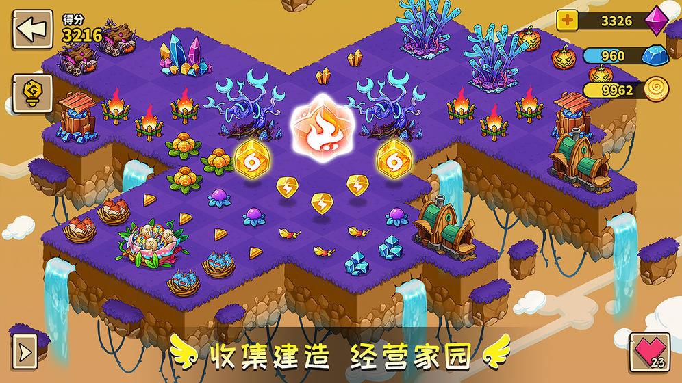 幻兽爱合成无敌版