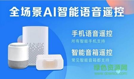 电视家3.0随身版新版本