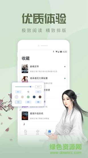 小说总动员