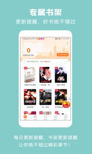 皓衣行原著小说