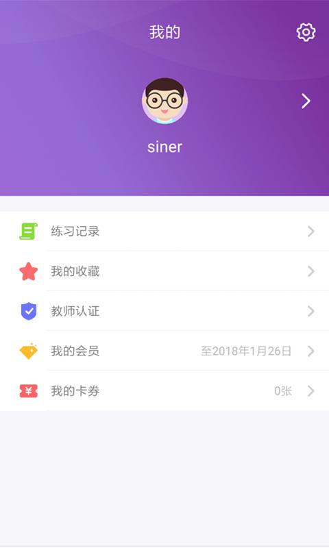 玖月琴房截图