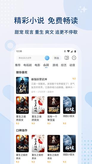影视大全电视剧免费版全免费观看