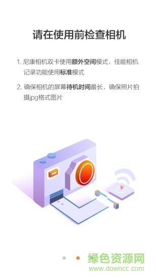 photoplus图片直播截图