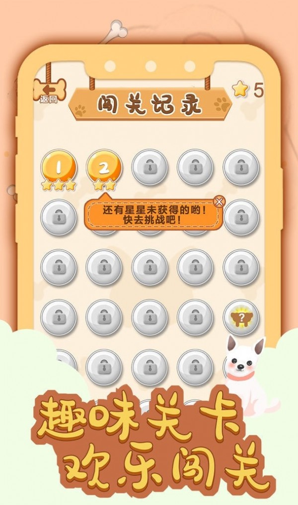 一画成名