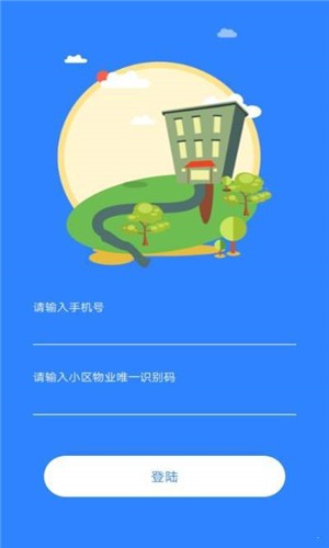 金宝门禁截图
