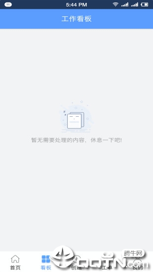 易匠维保