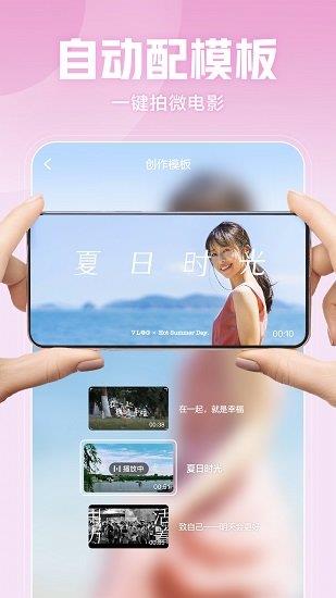 西瓜视频车载版