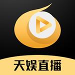 天娱直播（看NBA）