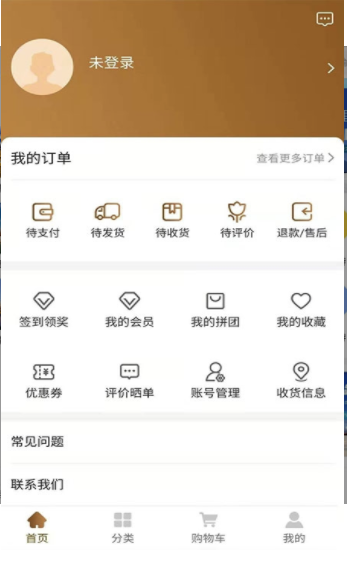 旅分享截图