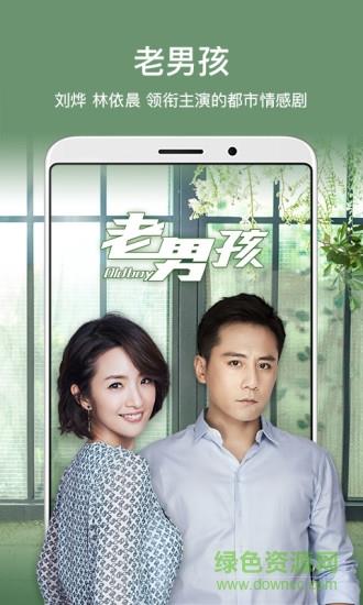 芒果tv国际版(mangotv)