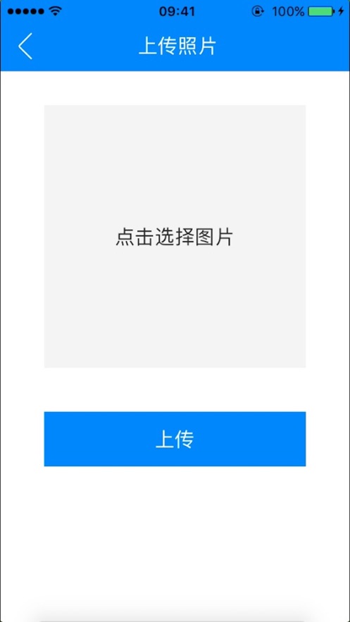 金华专技截图