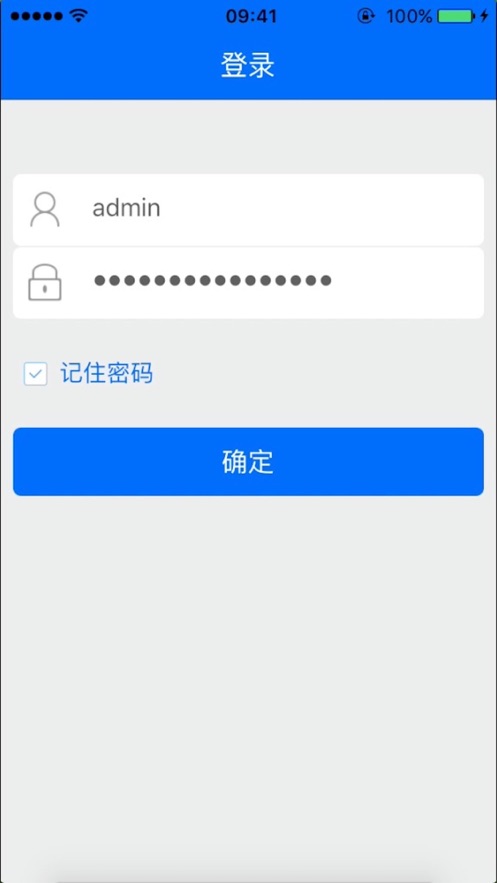 金华专技截图