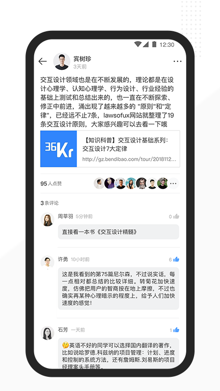 Xiner