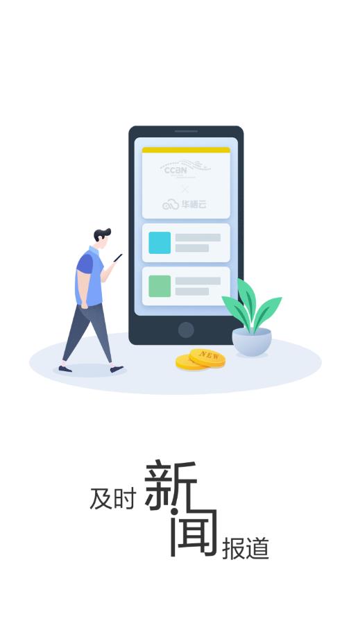 潇洒桐庐
