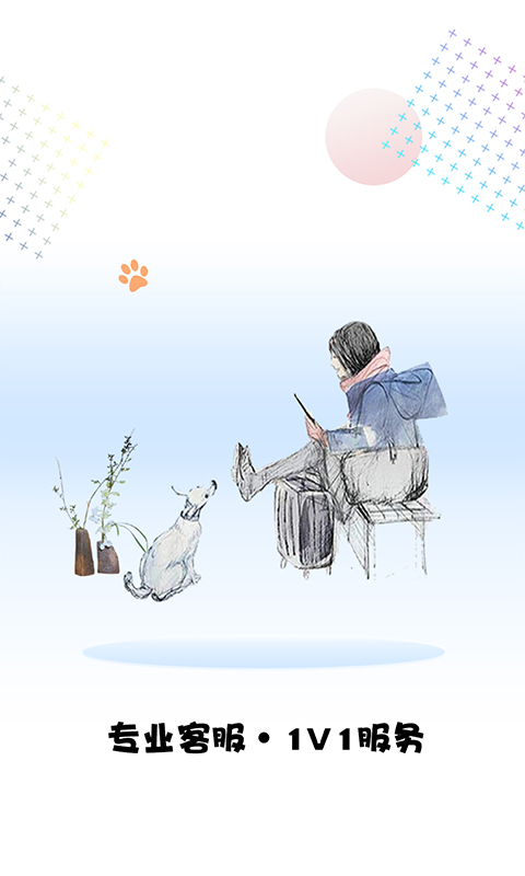 宠小七