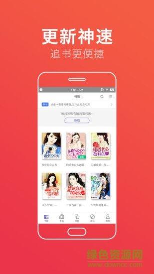 龙城小说手机版