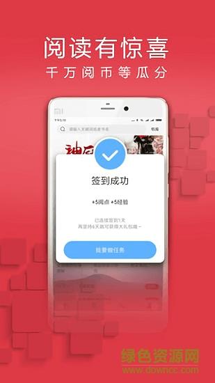 蜜蜜小说大全