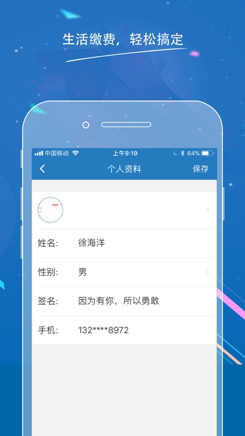 滨燃宝