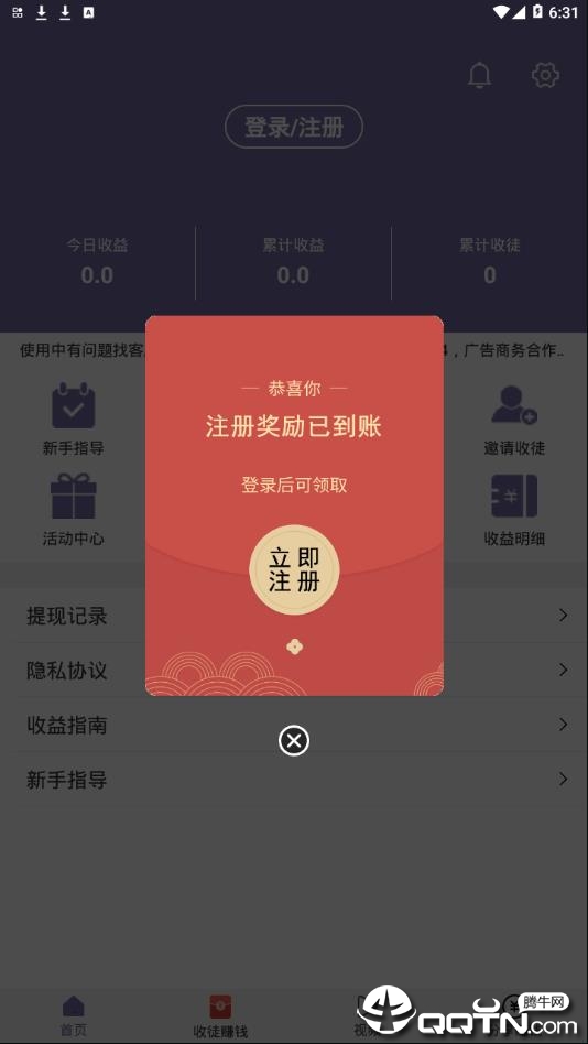 紫罗兰截图