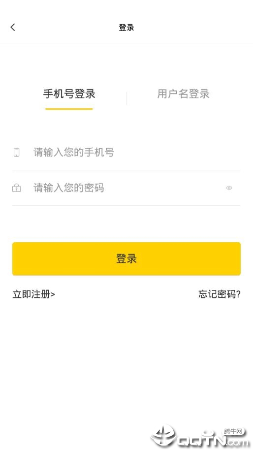 静享玩截图