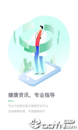 健康彩云南截图