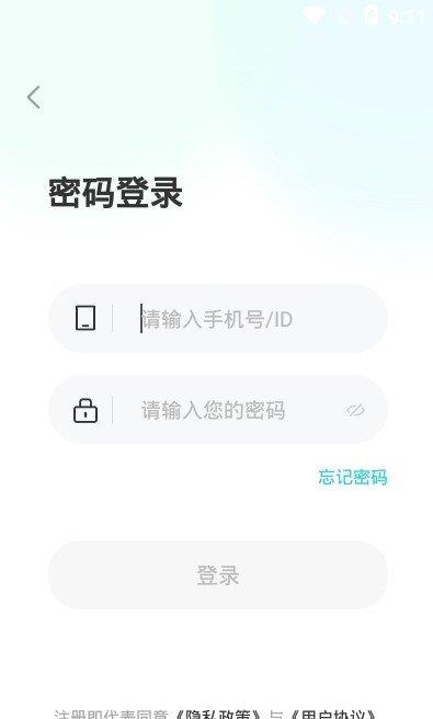 umi语音截图