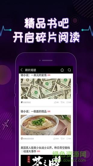 上瘾小说