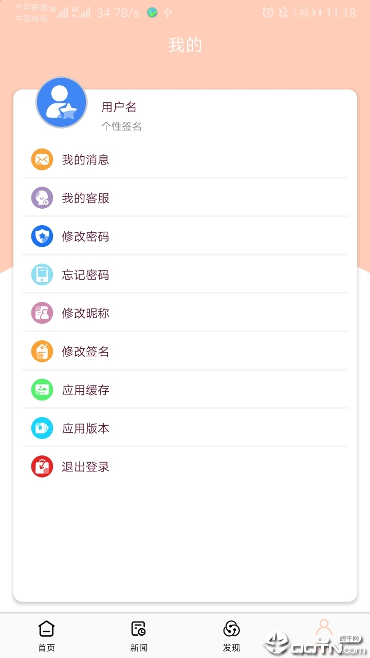 原油开户资讯