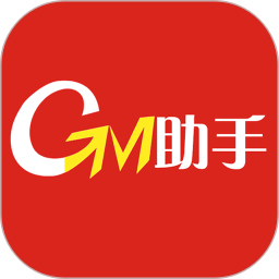 gm助手