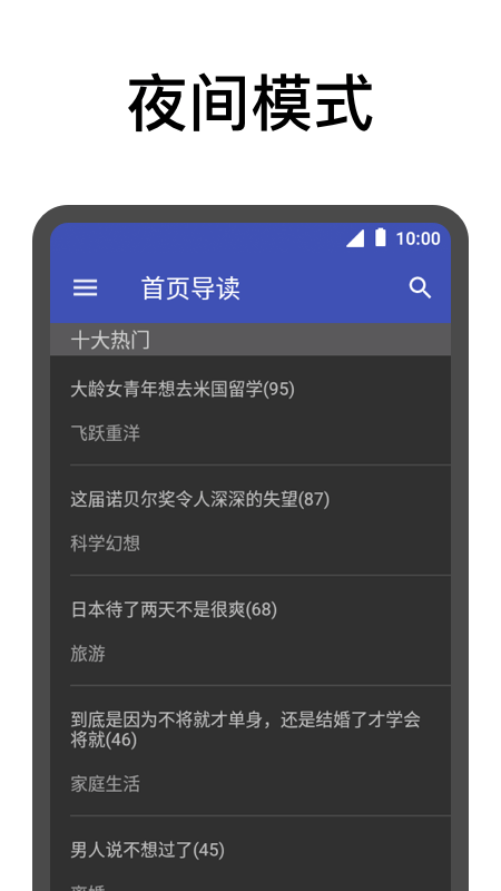 新新水木