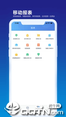 KIS移动伴侣