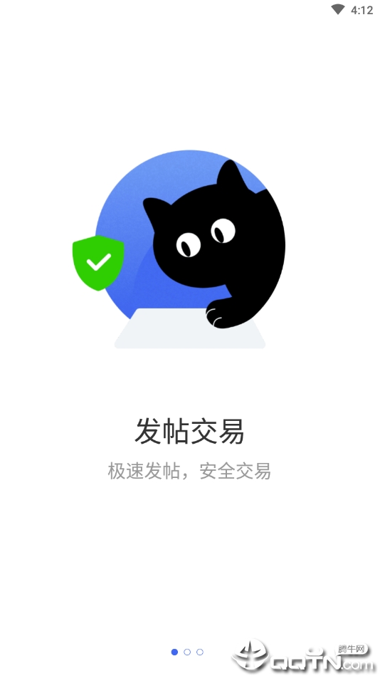 新媒猫截图