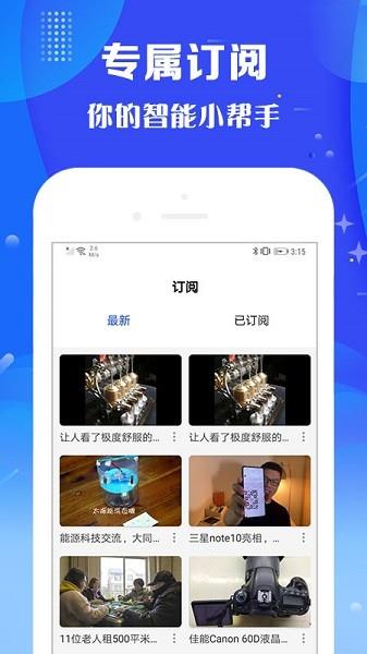火星视频最新版2022